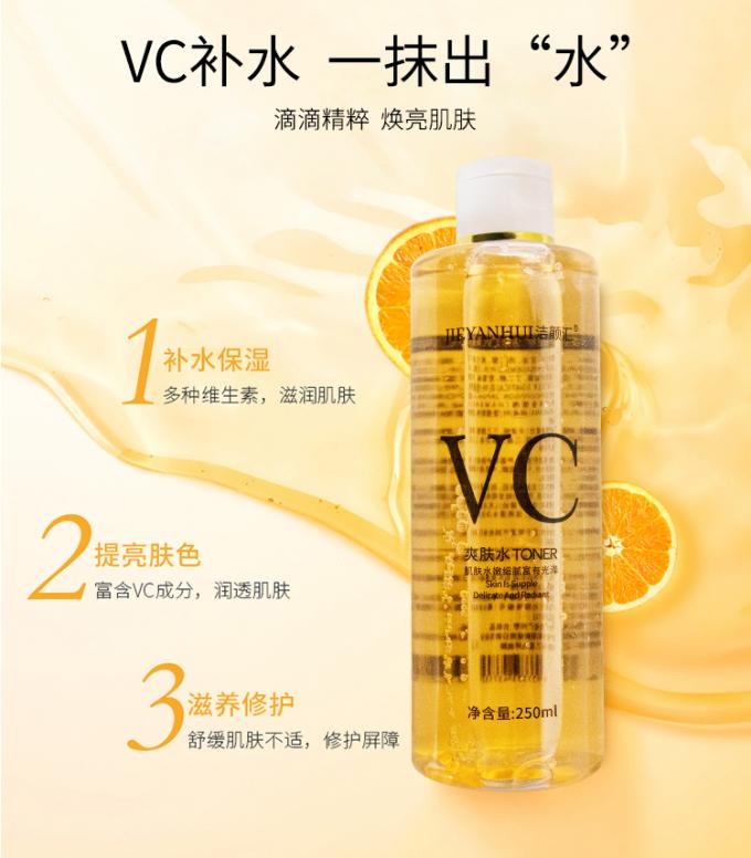peau rayonnante Rosacea avancé 0 de rougeur pure du sérum 100% de visage de l'essence 30ml