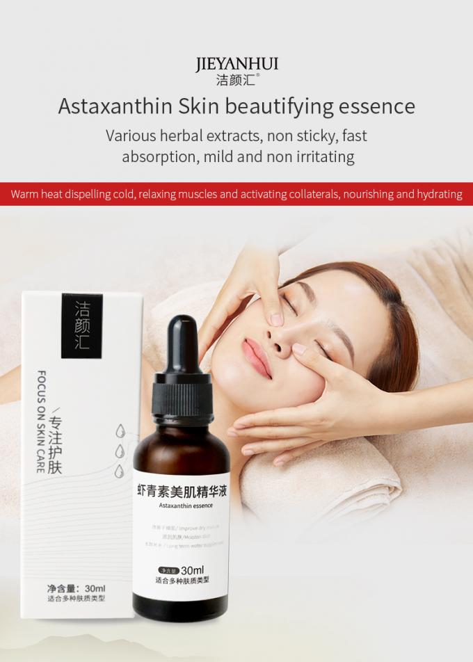 peau rayonnante Rosacea avancé 0 de rougeur pure du sérum 100% de visage de l'essence 30ml