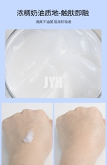 réparation multi à base d'eau d'effet de la molécule B5 de crème de visage 60G la petite ferme à clef pour la peau sensible