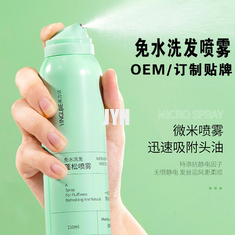MSDS Produits de soin de la peau OEM Pas de rinçage Contrôle de l' huile rafraîchissante Spray de soin des cheveux secs