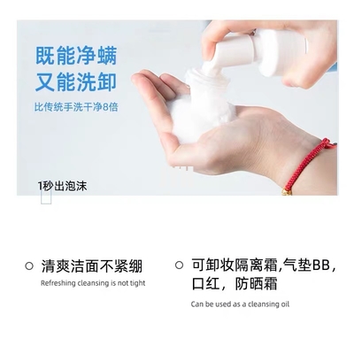 Détergent facial adapté aux besoins du client de mousse de GMPC de lavage d'acides aminés faciaux de pore