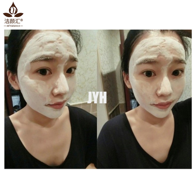 La bulle Clay Mask For Acne Moisture facial d'oxygénation blanchissent