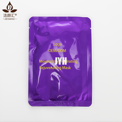 Masque facial biologique de produits de beauté de retenue faciale faciale naturelle de masque