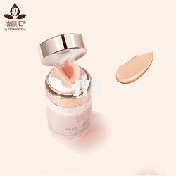 Pompe de pression de papillon de cosmétiques de maquillage de visage de crème de BB de coussin d'air de miroitement