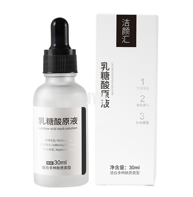 le sérum acide Lactobionic du sérum GMPC de visage de l'essence 30ml rétrécit des pores