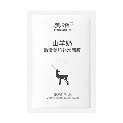allégement nourrissant d'hydration de masque de feuille de masque de massage facial de lait de la chèvre 30ml