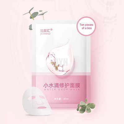Masque d'hydration organique de feuille de soins de la peau d'OEM de beauté de masque de feuille