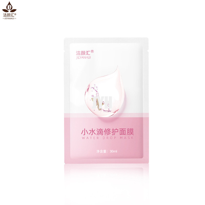 Masque d'hydration organique de feuille de soins de la peau d'OEM de beauté de masque de feuille