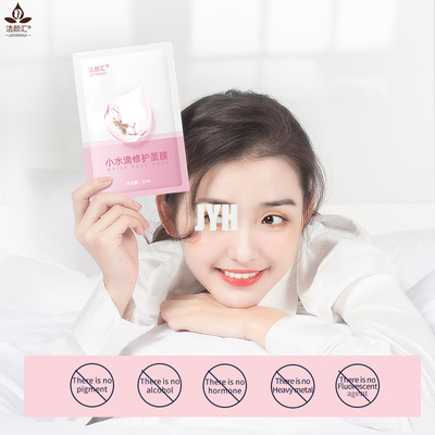 Masque d'hydration organique de feuille de soins de la peau d'OEM de beauté de masque de feuille