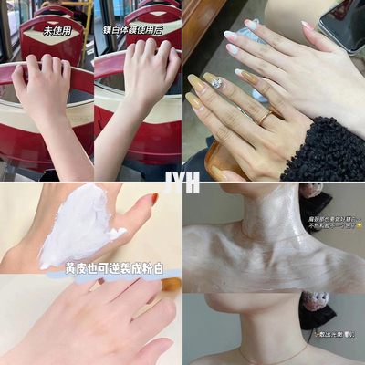 Soins du corps coréens cosmétiques beauté lait pour le corps crème blanchissante masque éclaircissant pour le corps