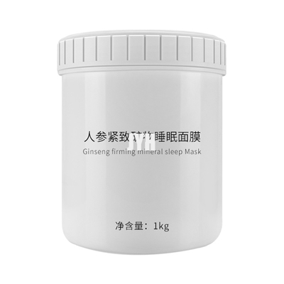 Nourish Deep Glow Hydrating Anti Aging Sleeping Mask Herbal Ginseng For Face