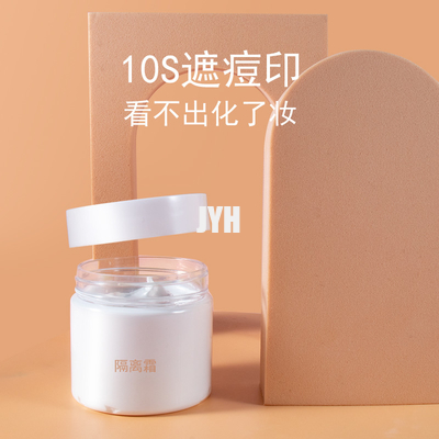 Crème de soin de la peau de Base de cosmétiques de maquillage de visage imperméable longue durée de Pigment de Base