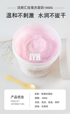 Vegan hydratant la peau sèche ISO22716 de Rose Foaming Facial Cleanser For