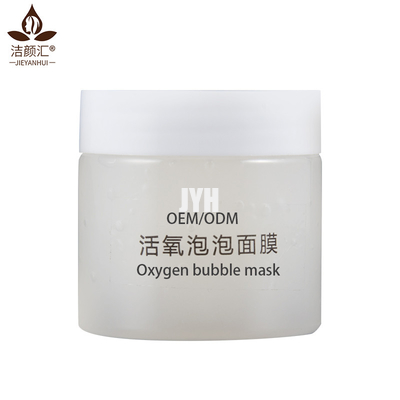 L'humidité de Clay Facial Mask Organic Brightening de boue d'OIN blanchissent la bulle d'oxygénation