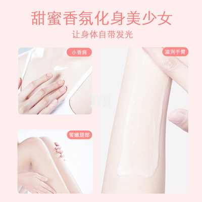Crème de lotion de corps de pêche d'ODM hydratant blanchissant l'éclairage calmant pour des femmes