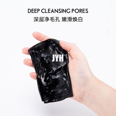 Contrôle libre d'huile de Logo Charcoal Black Sheet Mask de paraben fait sur commande de cosmétiques