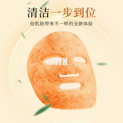 Le radis de l'oxygène blanchissent la bulle Clay Mask Deep Purifying facial 60ml