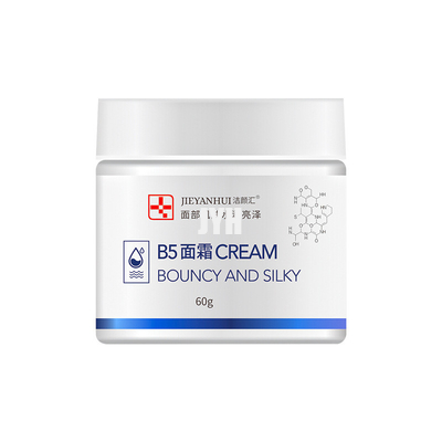 réparation multi à base d'eau d'effet de la molécule B5 de crème de visage 60G la petite ferme à clef pour la peau sensible