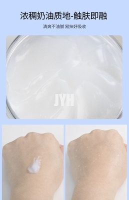 réparation multi à base d'eau d'effet de la molécule B5 de crème de visage 60G la petite ferme à clef pour la peau sensible