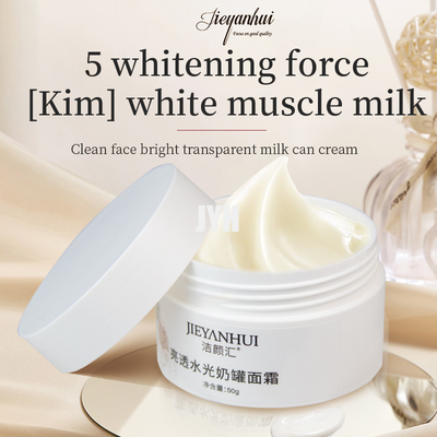 Les produits de soin pour la peau profonds d'OEM d'hydrate de réparation légère arrosent la crème 60G de lait de lueur