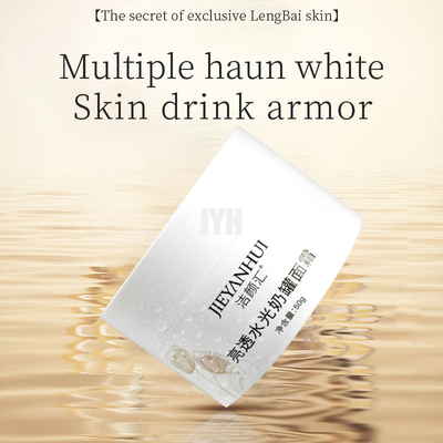 Les produits de soin pour la peau profonds d'OEM d'hydrate de réparation légère arrosent la crème 60G de lait de lueur
