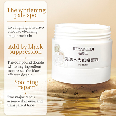 Les produits de soin pour la peau profonds d'OEM d'hydrate de réparation légère arrosent la crème 60G de lait de lueur