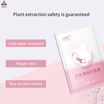 Masque facial de feuille d'acide hyaluronique de MSDS 30Ml pour hydrater la peau d'hydration