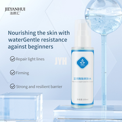 lueur faciale de l'eau du peptide 100ml de cuivre bleu affermissant des soins de la peau profonds d'hydrate de réparation