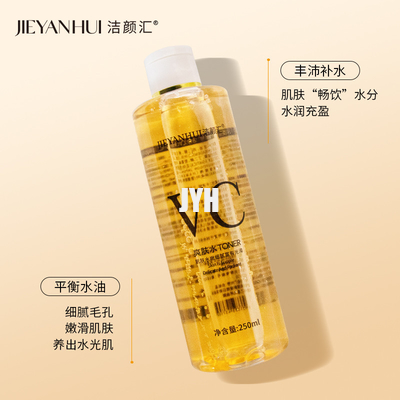 Toute la peau dactylographie la vitamine C sans alcool de toner de hydrater blanchissant le toner pour le visage