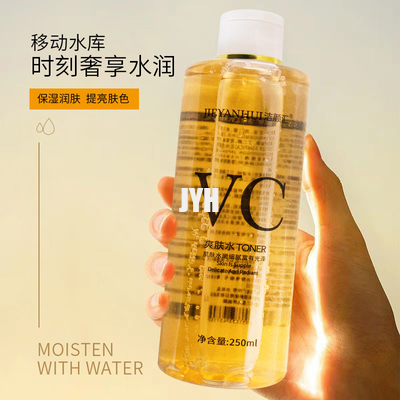 Toute la peau dactylographie la vitamine C sans alcool de toner de hydrater blanchissant le toner pour le visage