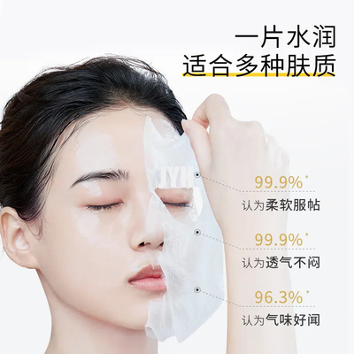 Masque de vitamine de la marque privée VC au masque facial d'hydration de fruit de correction de Carry Bright Color Of Skin