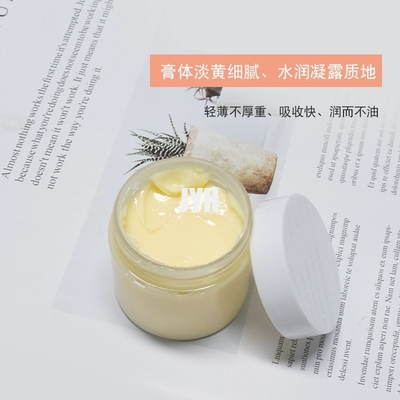Crème hydratante anti-âge pour le visage rituel du matin 60g à l'extrait d'argousier
