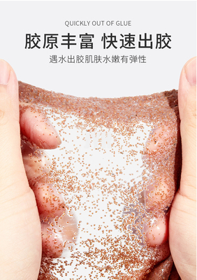 200g Produits de soins de la peau d'origine OEM Algues du visage du cou du corps Masque de collagène Lotion hydratante